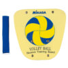 Receive Training Board Mikasa-0