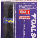 Grip Toalson Biotech Quick-0